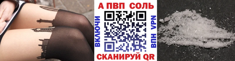 ЭКСТАЗИ Шлиссельбург