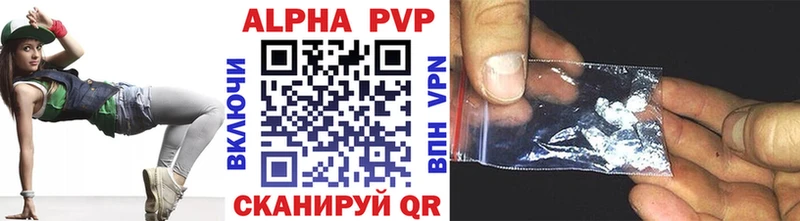 где найти   Шлиссельбург  МЕГА ссылки  Alpha PVP кристаллы 