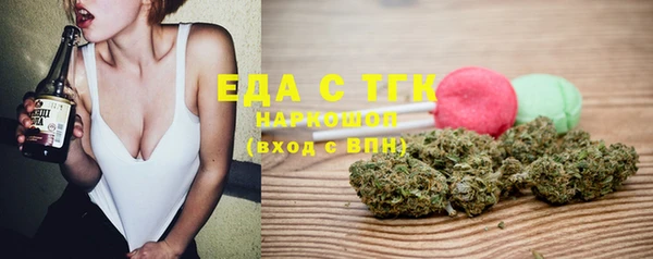 бутик Арсеньев
