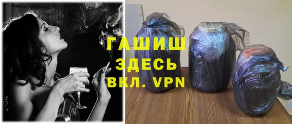 молекула духа Армянск
