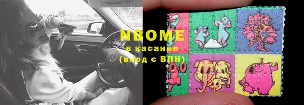 марки lsd Аркадак
