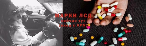 марки lsd Аркадак