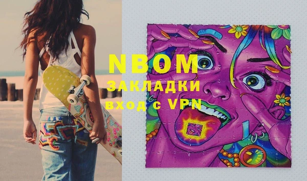 марки lsd Аркадак