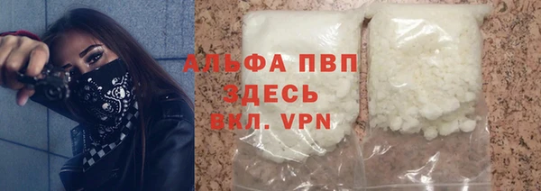 хмурый Рославль