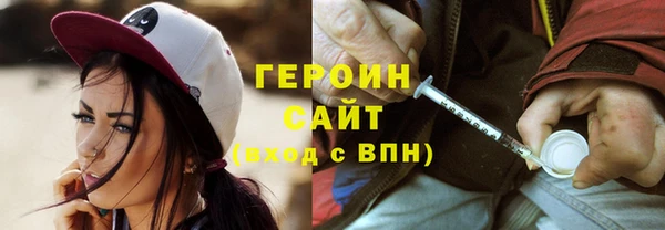 бутик Арсеньев
