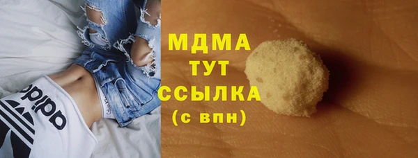 а пвп мука Покровск