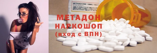 молекула духа Армянск