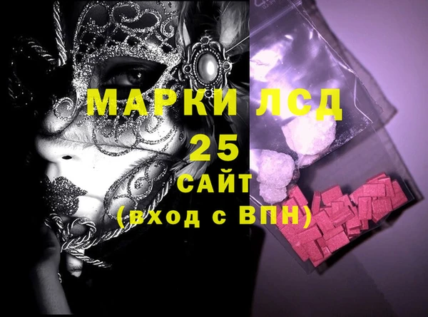 бутик Арсеньев