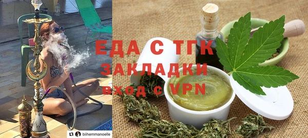 молекула духа Армянск