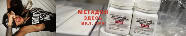 марки lsd Аркадак