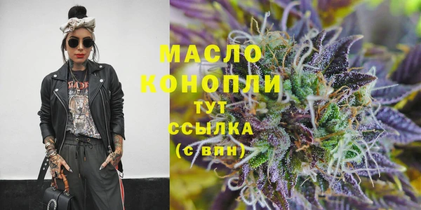 молекула духа Армянск