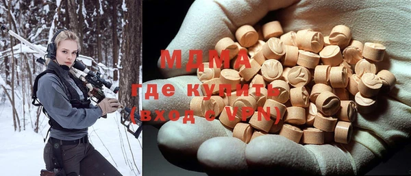 молекула духа Армянск