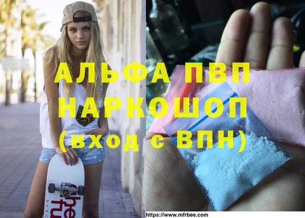метамфетамин Покров