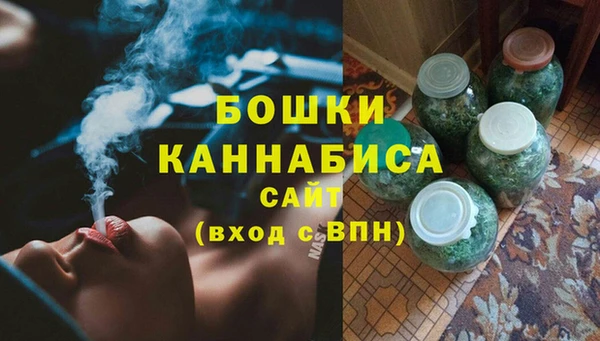 бутик Арсеньев