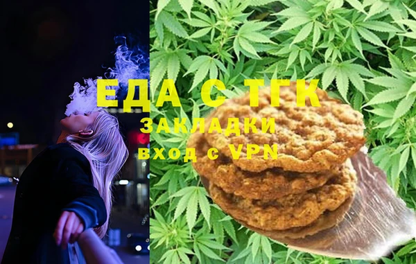 молекула духа Армянск