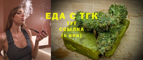 хмурый Рославль