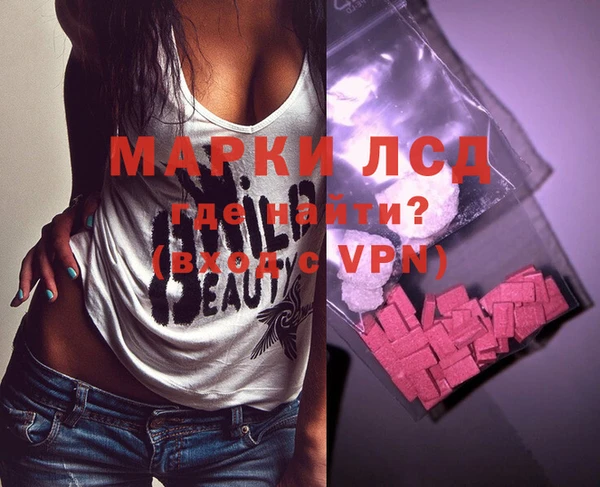 марки lsd Аркадак