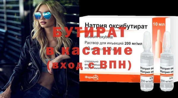 бутик Арсеньев