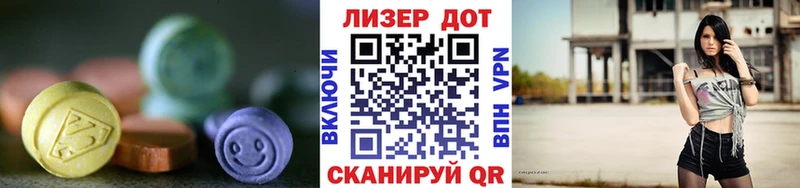 LSD-25 экстази ecstasy  купить наркоту  Шлиссельбург 