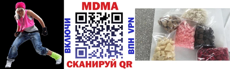 МДМА VHQ  хочу наркоту  Шлиссельбург 