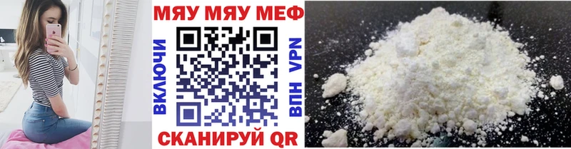 МЕФ VHQ Шлиссельбург