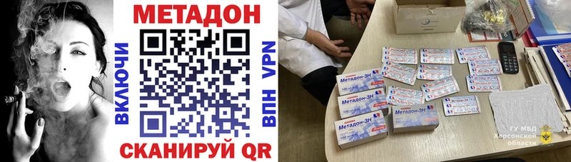 наркота  Шлиссельбург  Метадон кристалл 
