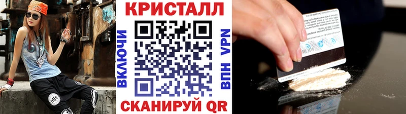 закладка  Шлиссельбург  МЕТАМФЕТАМИН пудра 