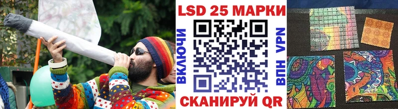купить наркоту  Шлиссельбург  Наркотические марки 1500мкг 
